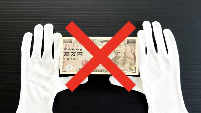 ヤミ金に手を出してはいけない。五條市の弁護士や司法書士に無料相談する