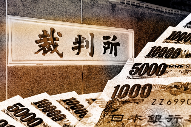 闇金と裁判とお金。五條市でヤミ金被害の無料相談が司法書士に可能